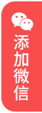 南京软件外包公司微信号